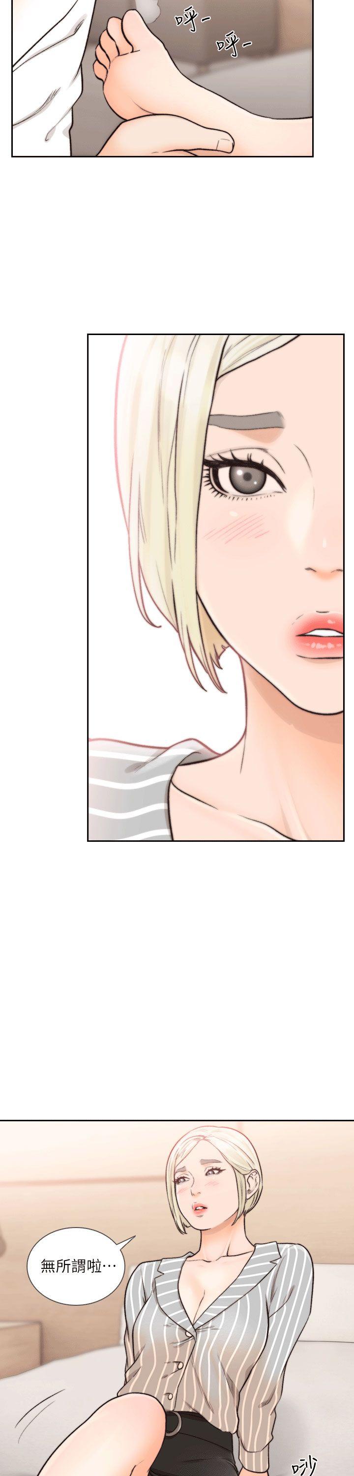 Ex-Girlfriend Raw Chapter 24 Page 28