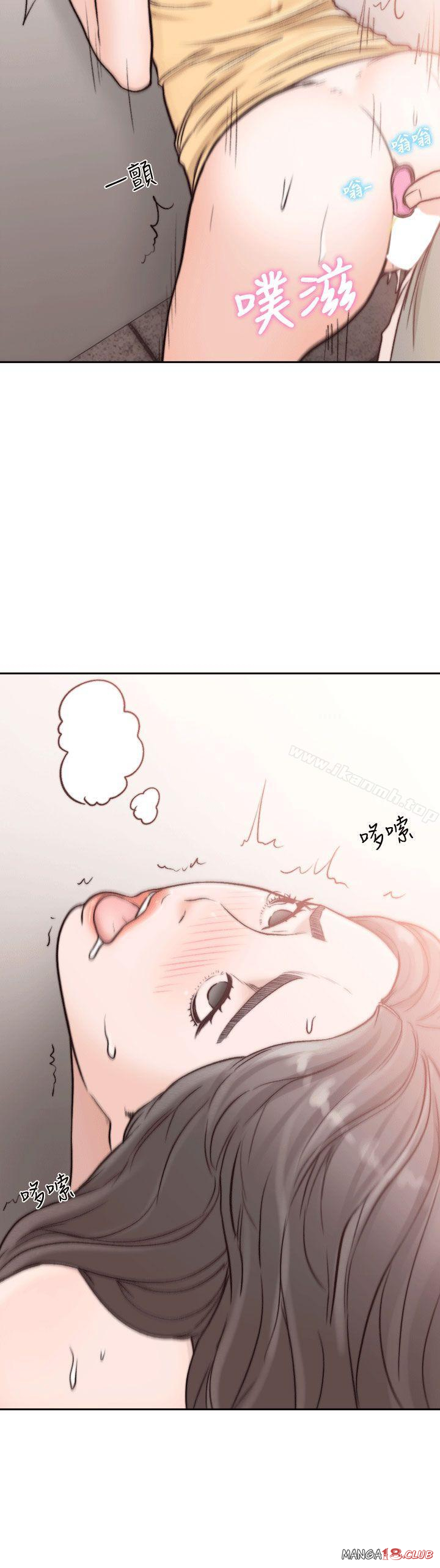Ex-Girlfriend Raw Chapter 24 Page 3