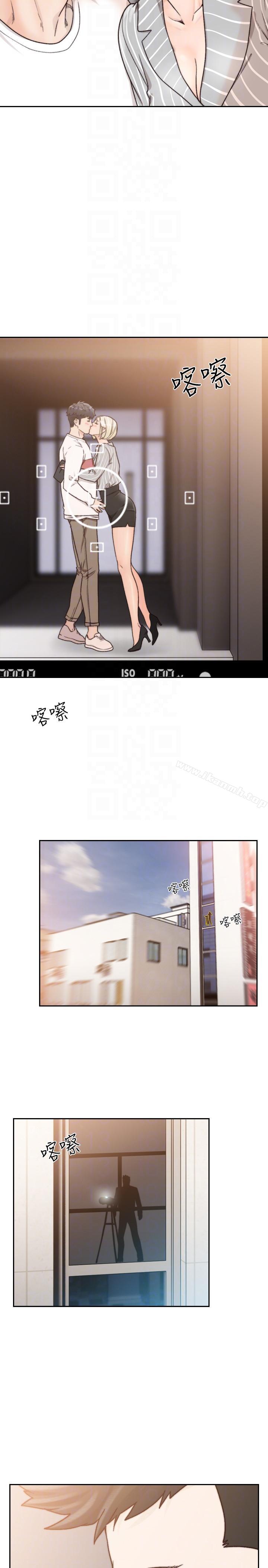 Ex-Girlfriend Raw Chapter 26 Page 23