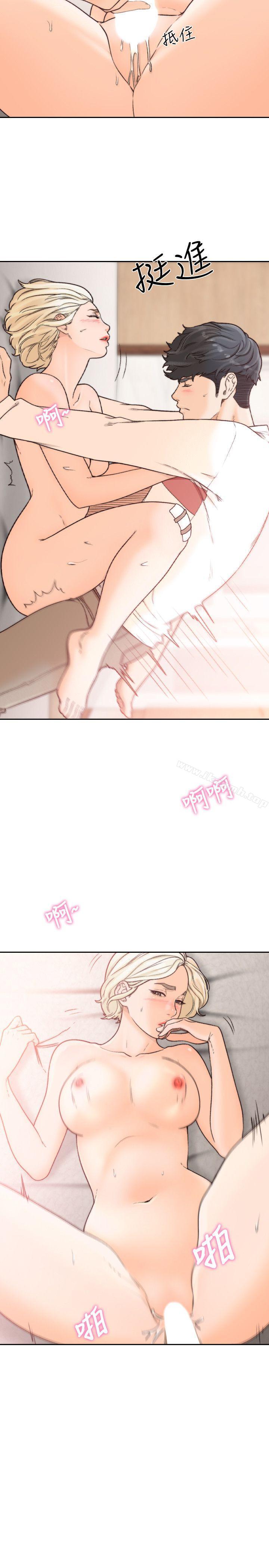 Ex-Girlfriend Raw Chapter 26 Page 4