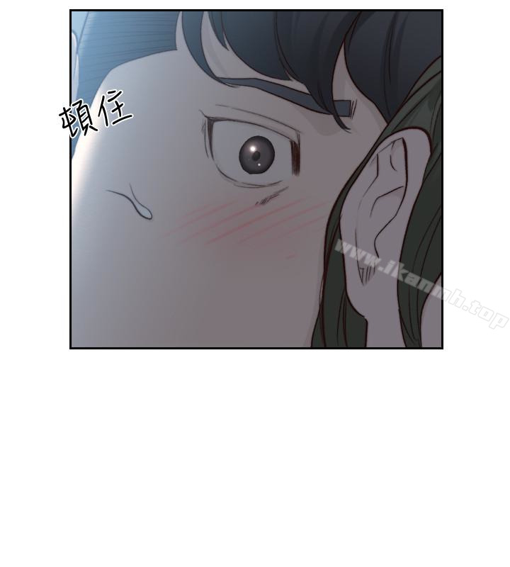 Ex-Girlfriend Raw Chapter 32 Page 2
