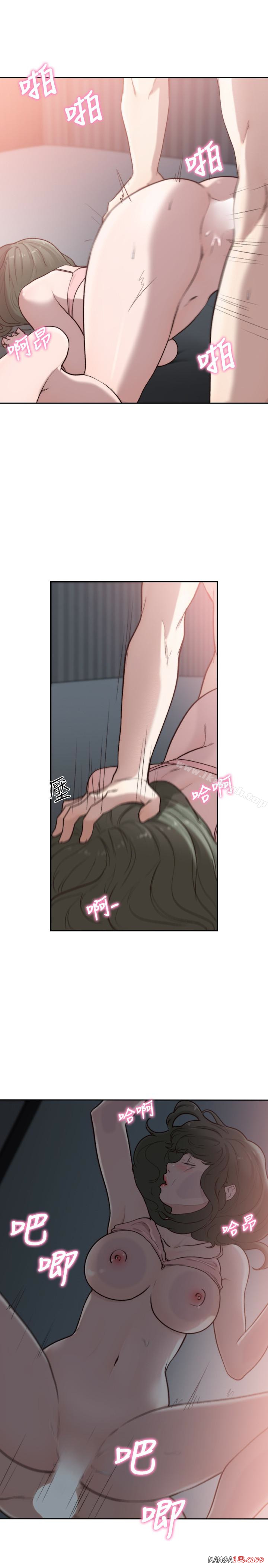 Ex-Girlfriend Raw Chapter 33 Page 1