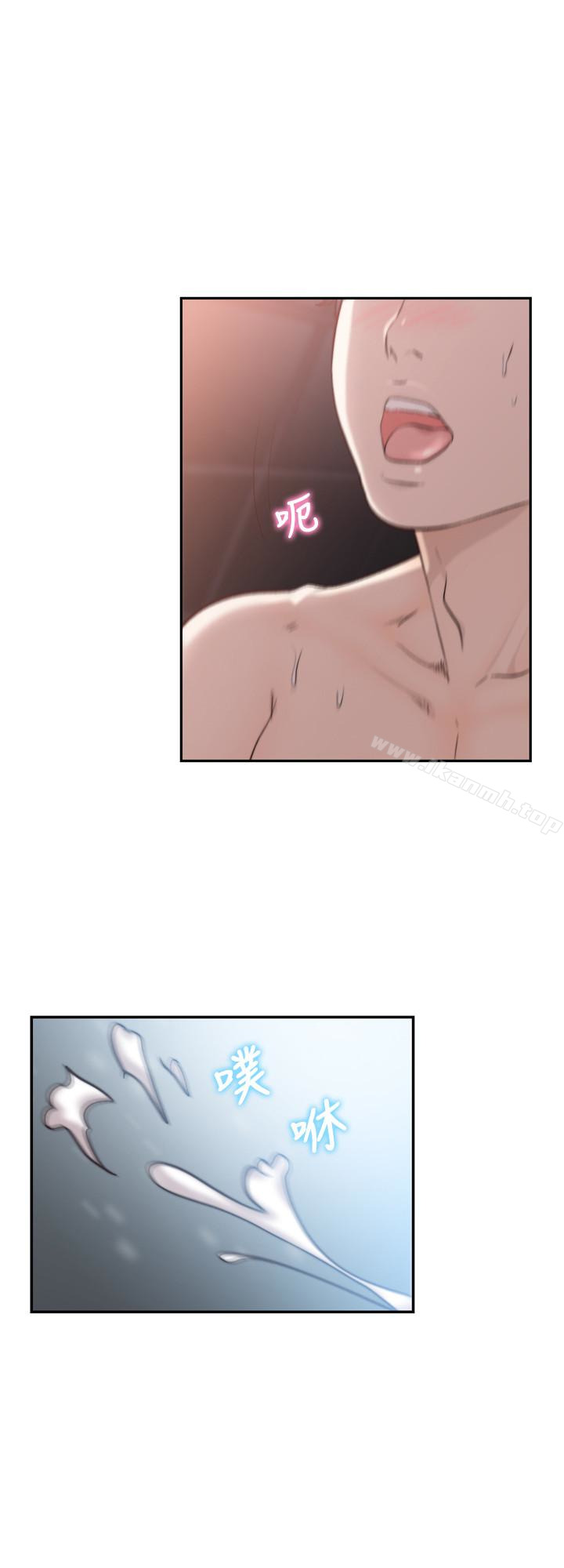 Ex-Girlfriend Raw Chapter 33 Page 2