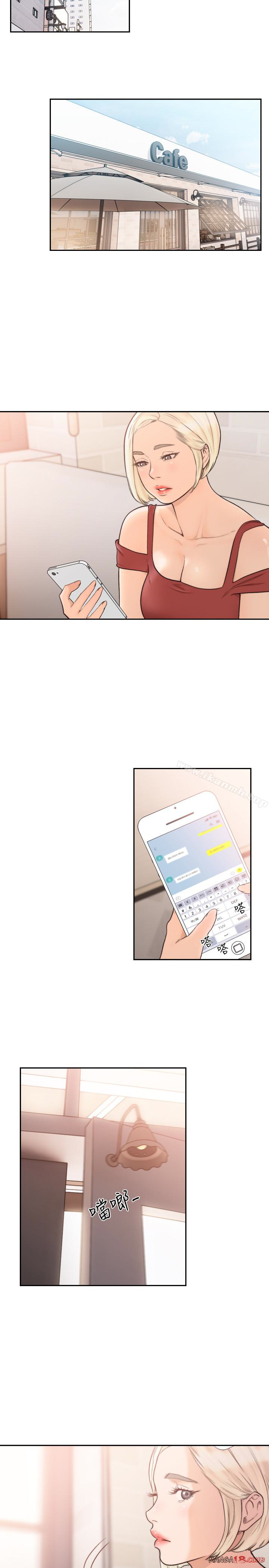 Ex-Girlfriend Raw Chapter 33 Page 21