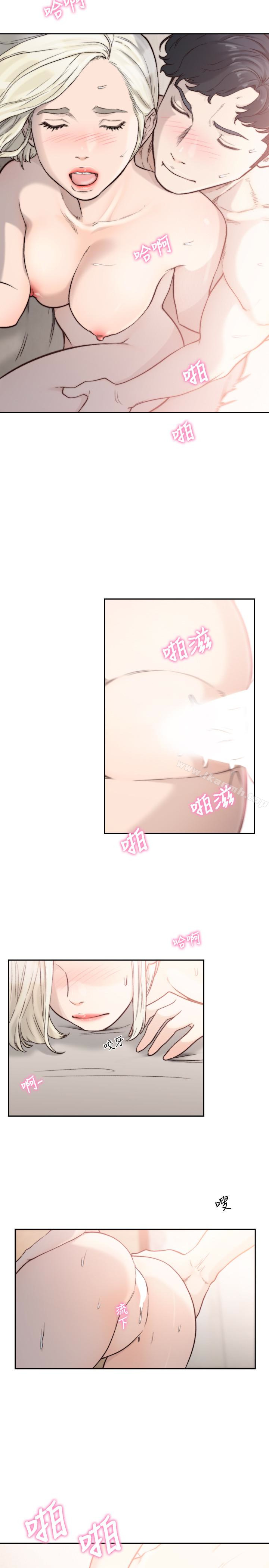 Ex-Girlfriend Raw Chapter 34 Page 13
