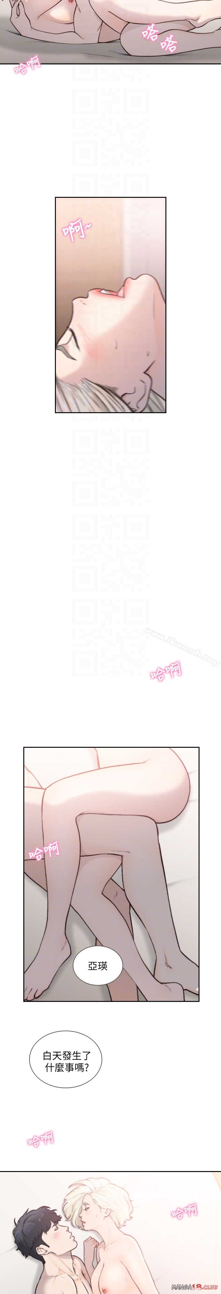 Ex-Girlfriend Raw Chapter 34 Page 15