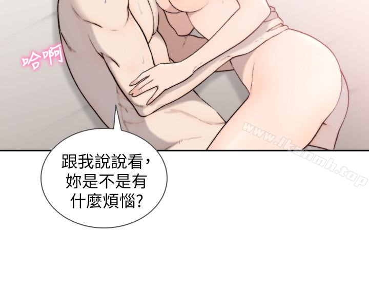 Ex-Girlfriend Raw Chapter 34 Page 16