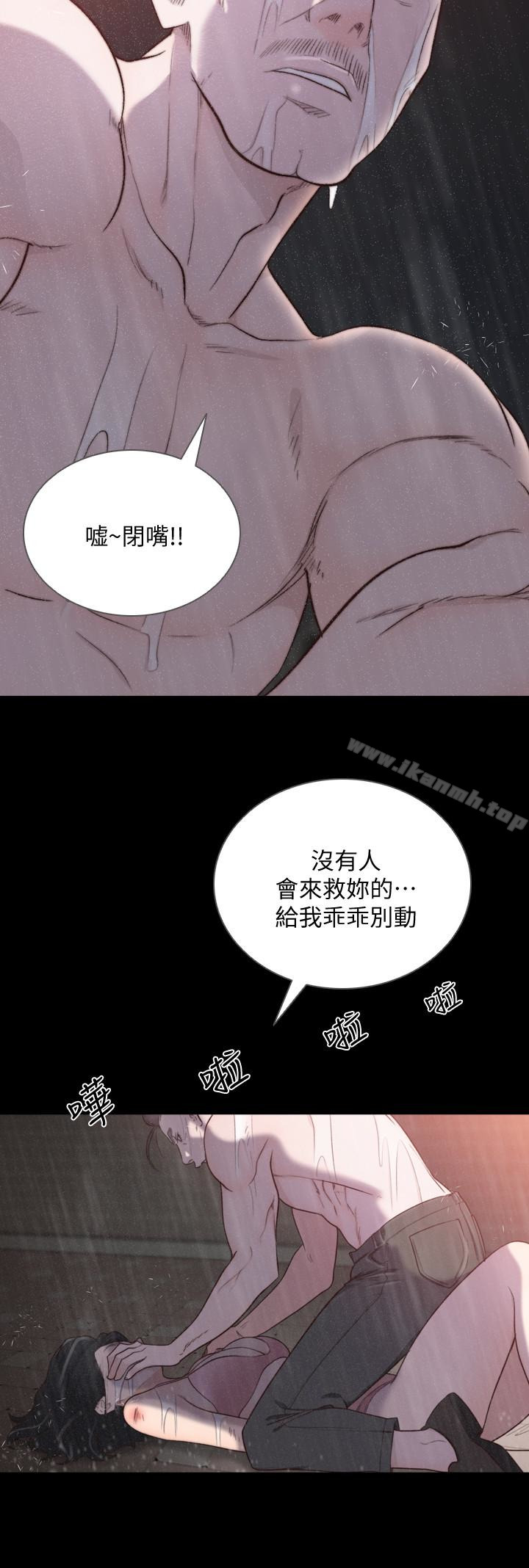 Ex-Girlfriend Raw Chapter 36 Page 2