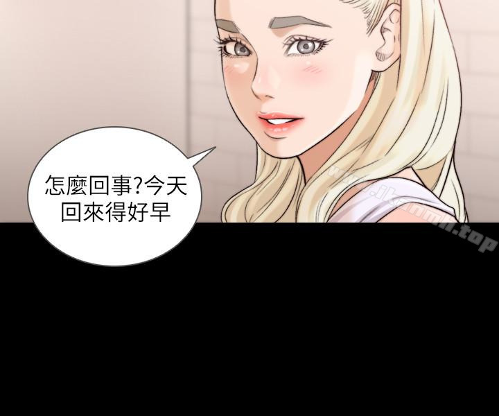 Ex-Girlfriend Raw Chapter 37 Page 17