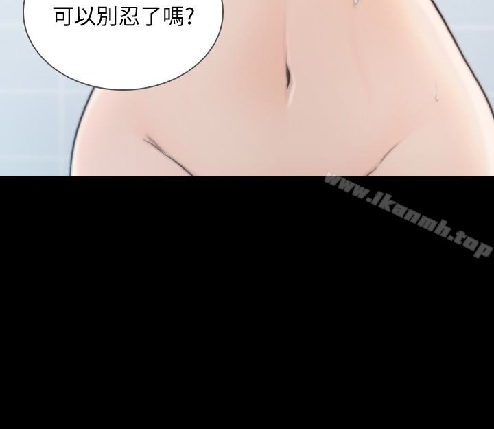 Ex-Girlfriend Raw Chapter 37 Page 4