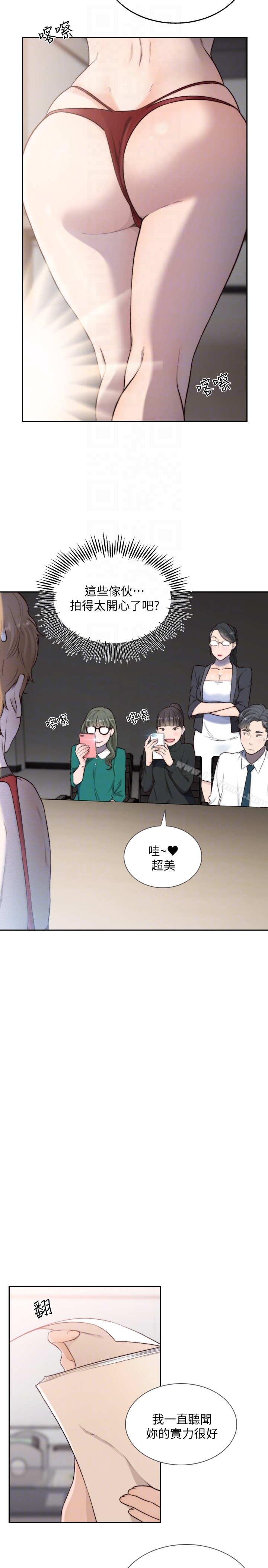Ex-Girlfriend Raw Chapter 38 Page 7