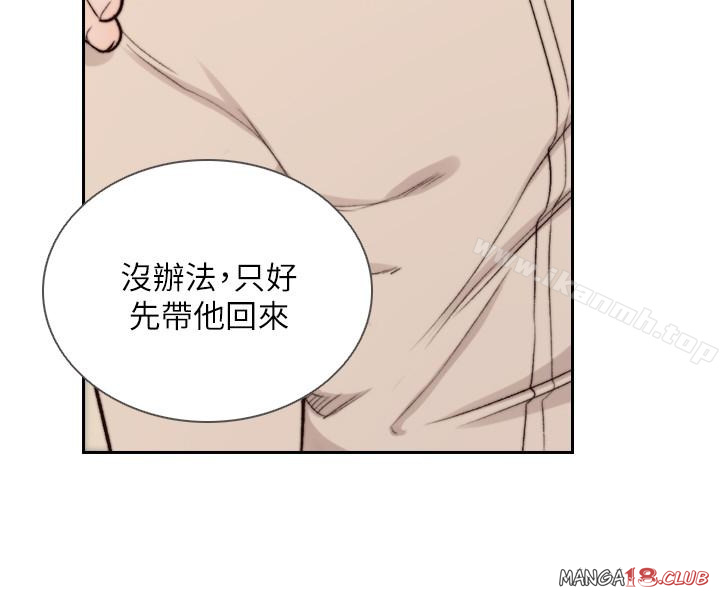 Ex-Girlfriend Raw Chapter 39 Page 24