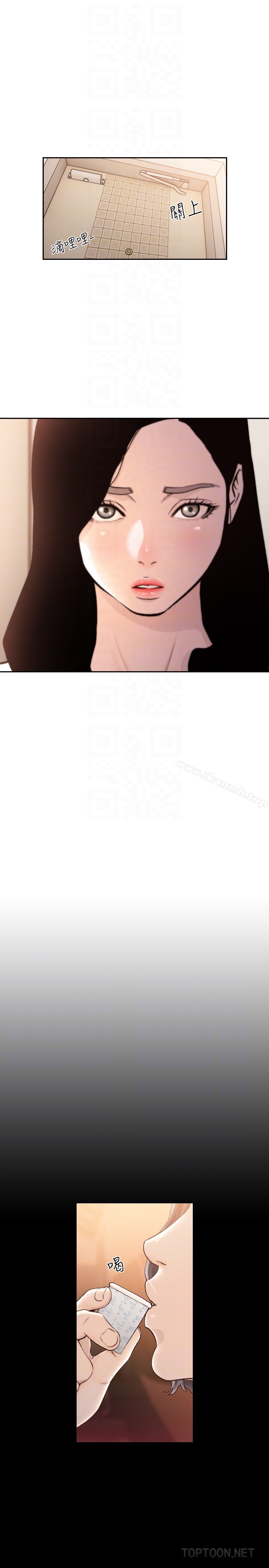 Ex-Girlfriend Raw Chapter 40 Page 7