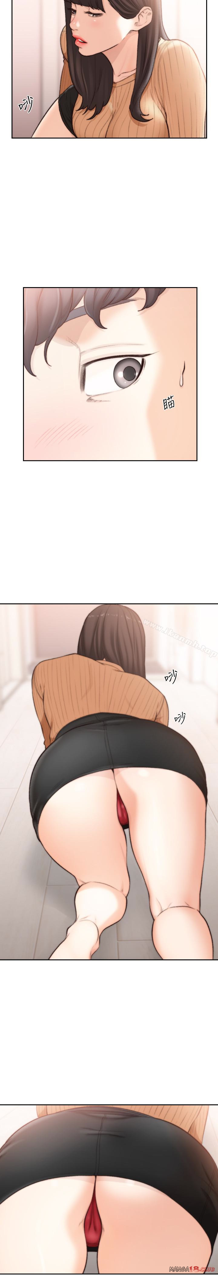 Ex-Girlfriend Raw Chapter 41 Page 21