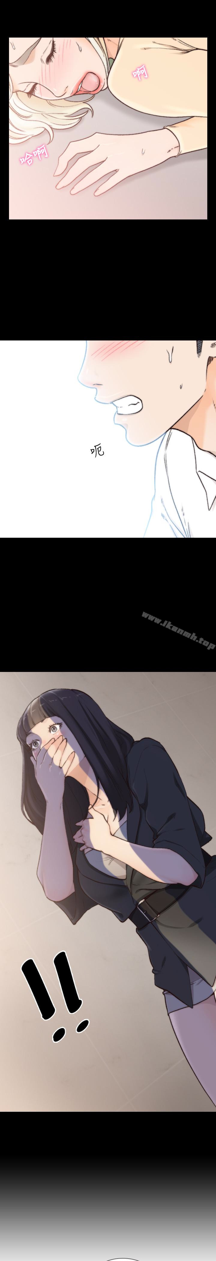 Ex-Girlfriend Raw Chapter 42 Page 13