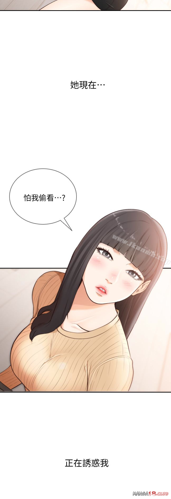 Ex-Girlfriend Raw Chapter 42 Page 3