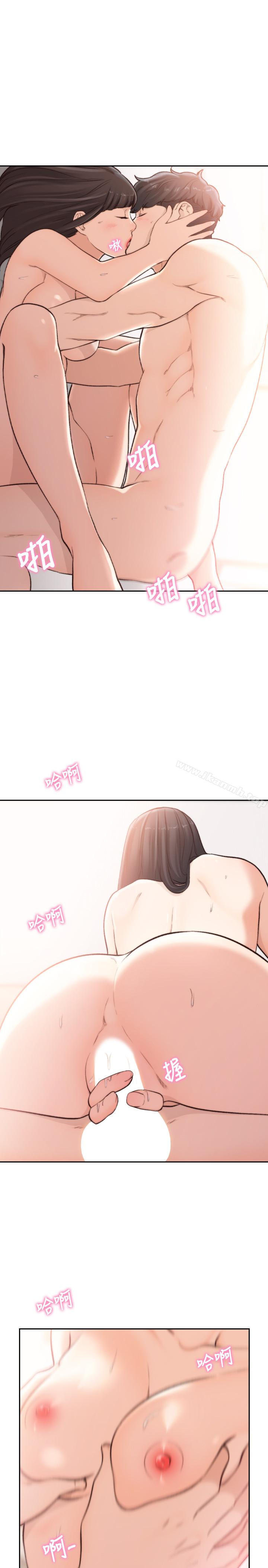 Ex-Girlfriend Raw Chapter 43 Page 4