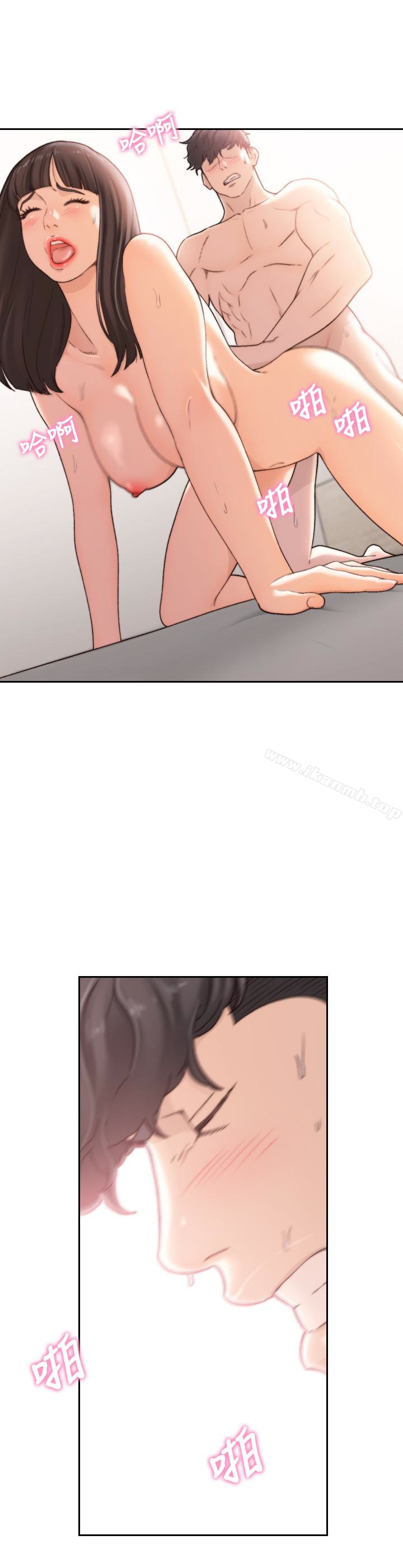 Ex-Girlfriend Raw Chapter 43 Page 8