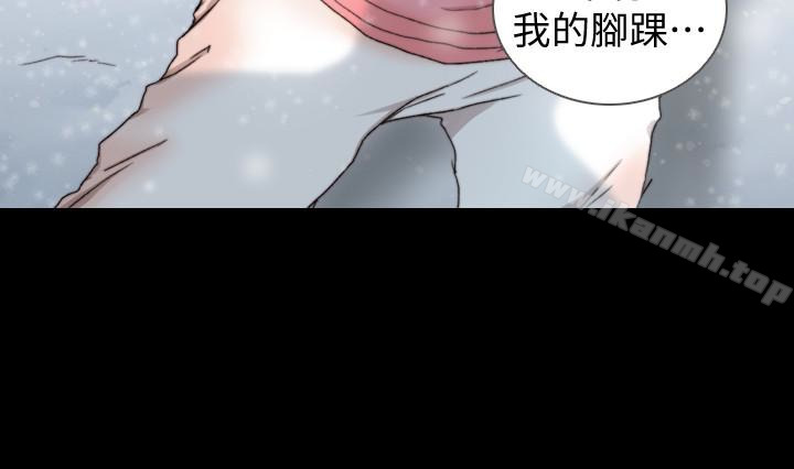 Ex-Girlfriend Raw Chapter 44 Page 8