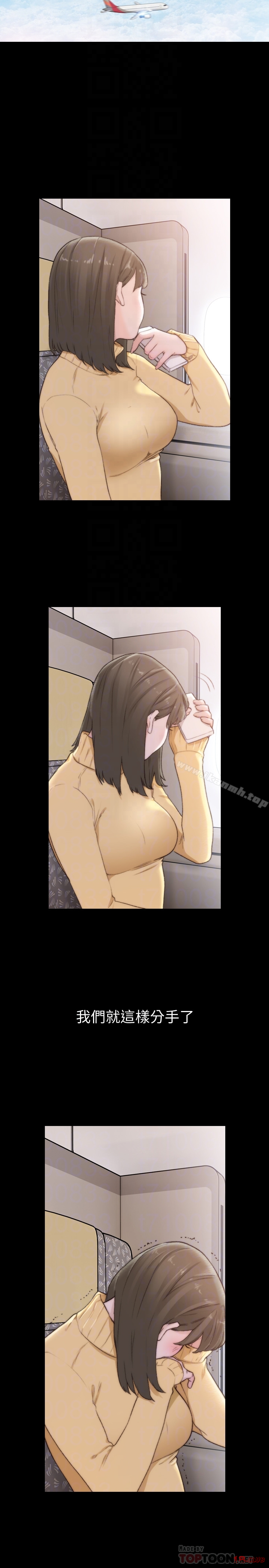 Ex-Girlfriend Raw Chapter 45 Page 15
