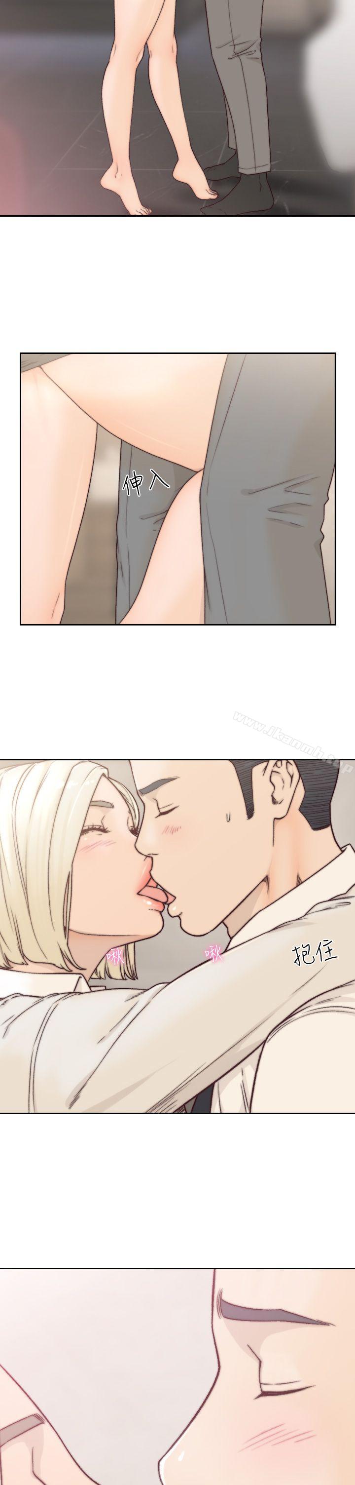 Ex-Girlfriend Raw Chapter 5 Page 2