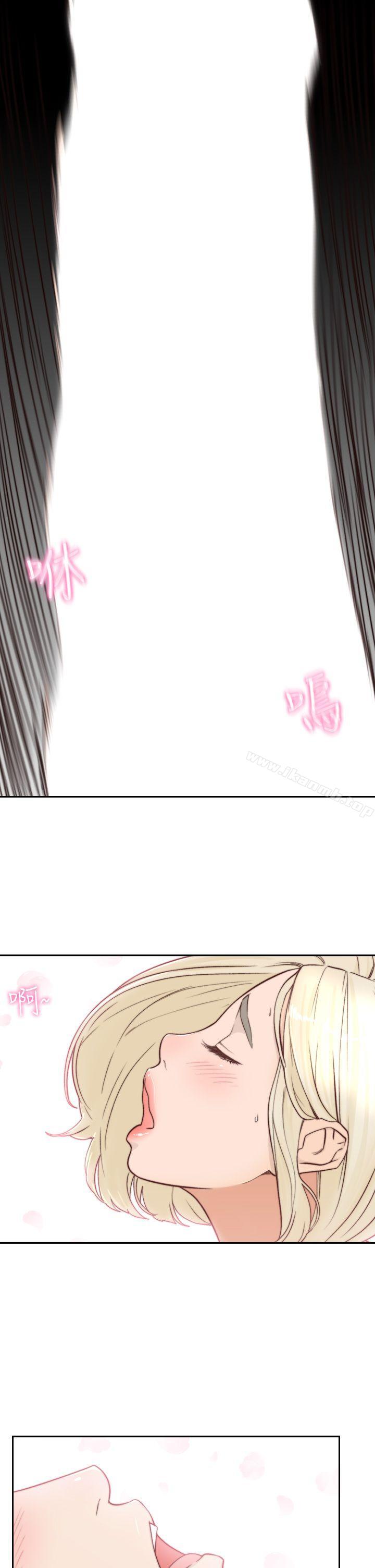 Ex-Girlfriend Raw Chapter 5 Page 25