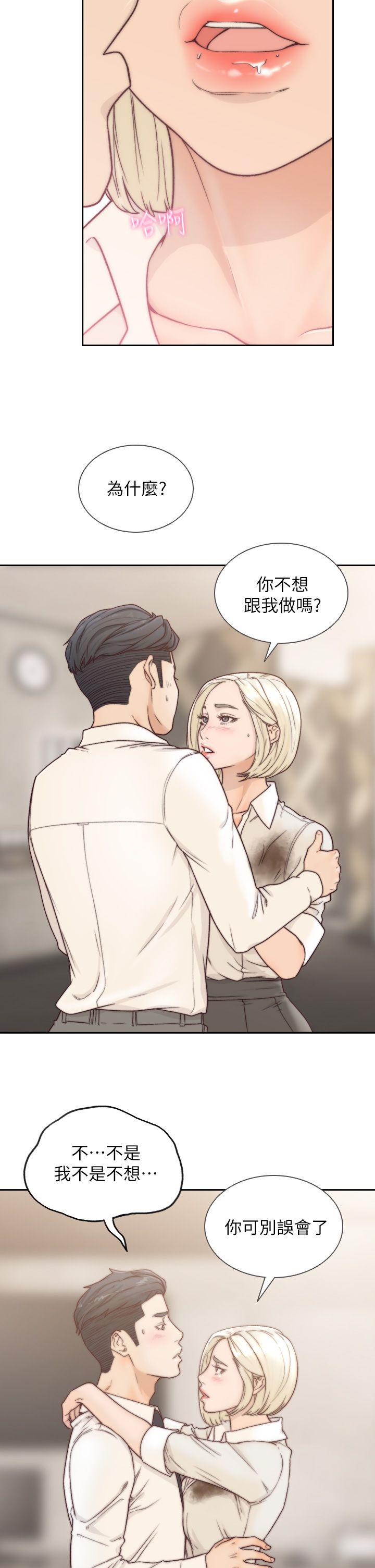 Ex-Girlfriend Raw Chapter 5 Page 4
