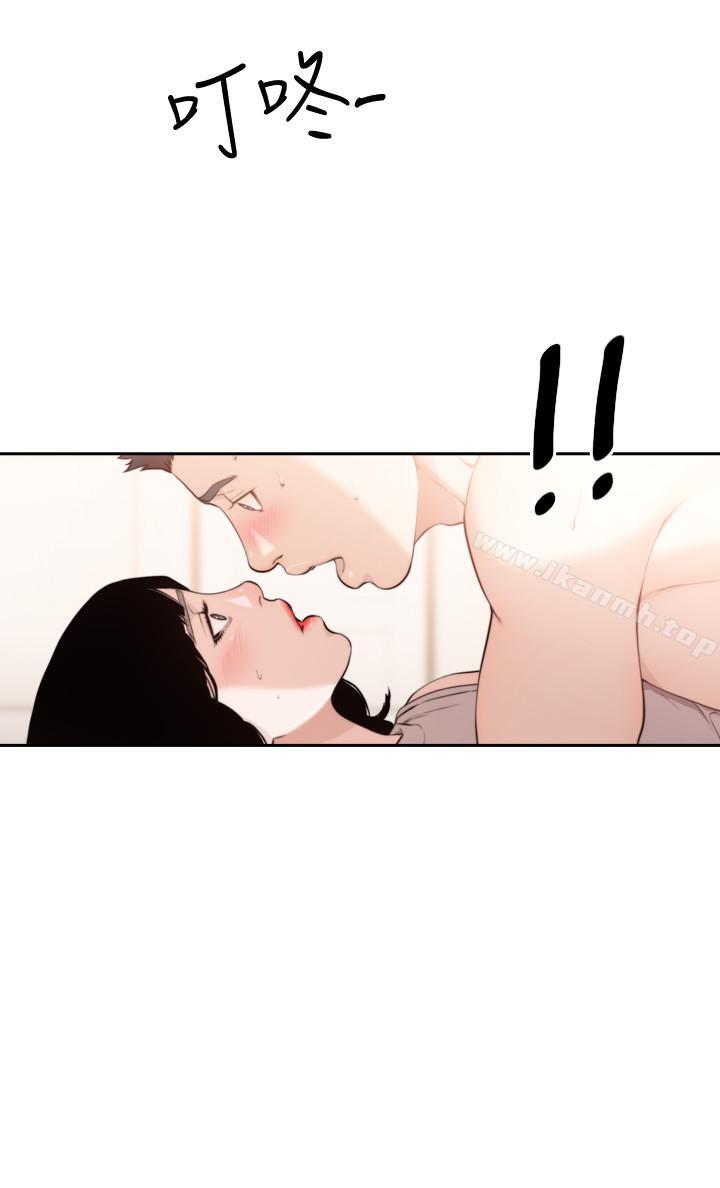 Ex-Girlfriend Raw Chapter 50 Page 22
