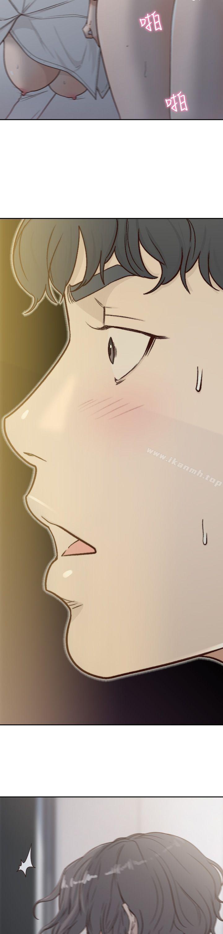Ex-Girlfriend Raw Chapter 7 Page 2