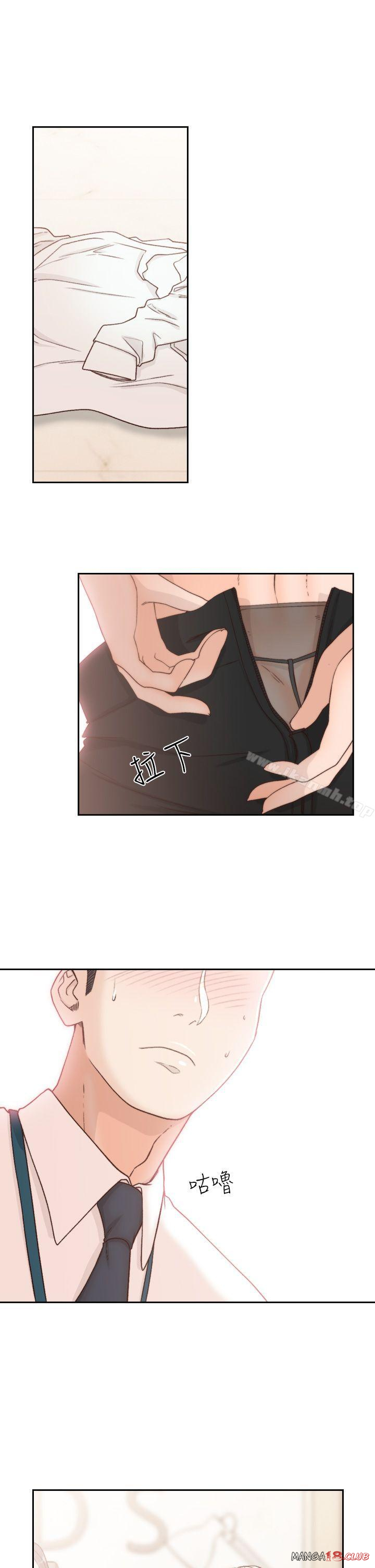 Ex-Girlfriend Raw Chapter 9 Page 1