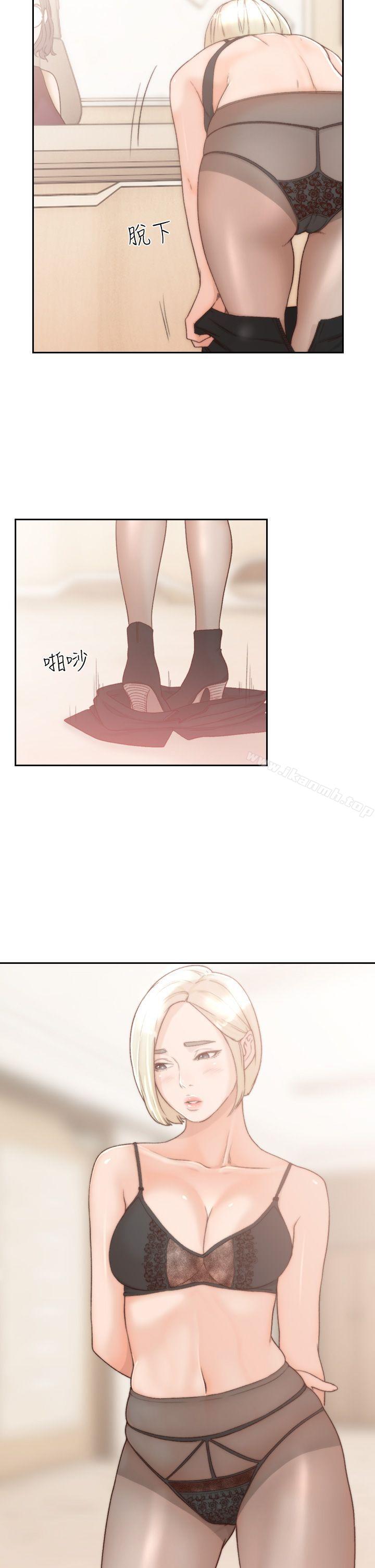 Ex-Girlfriend Raw Chapter 9 Page 2