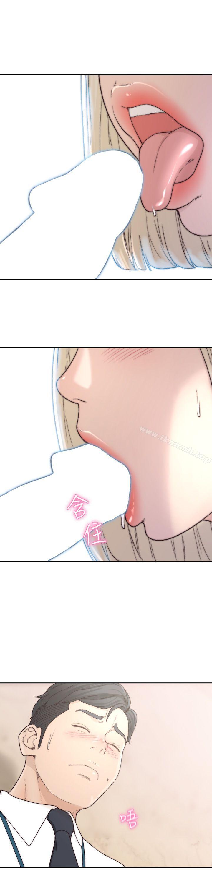 Ex-Girlfriend Raw Chapter 9 Page 22
