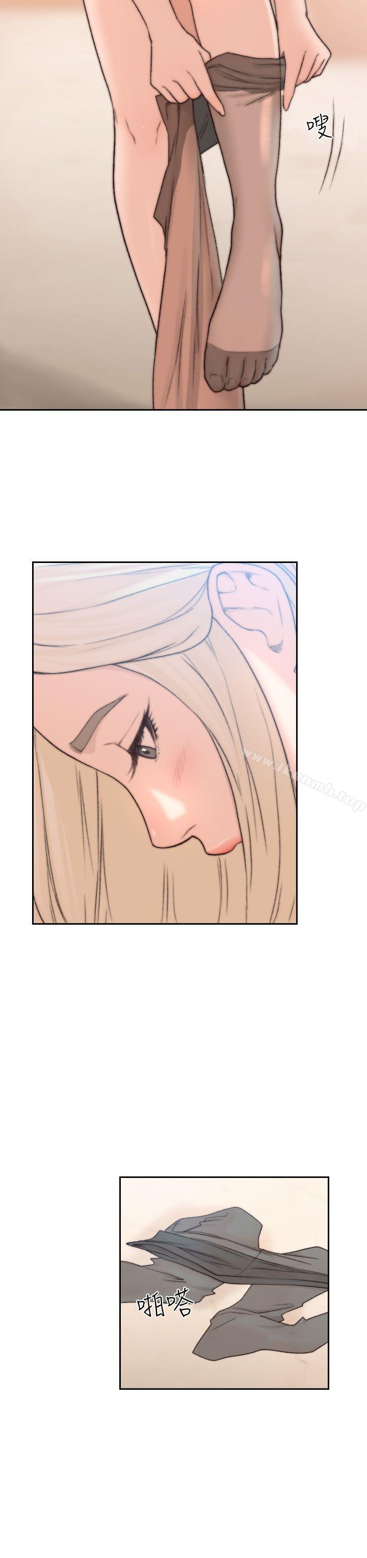 Ex-Girlfriend Raw Chapter 9 Page 8