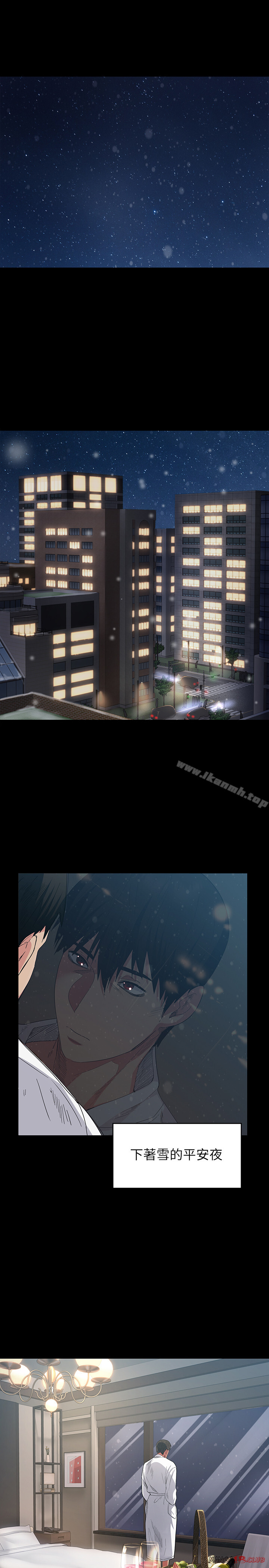 Returning Girlfriend Raw Chapter 1 Page 1