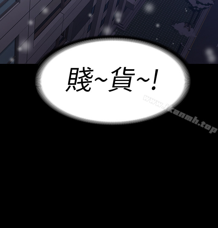 Returning Girlfriend Raw Chapter 1 Page 10