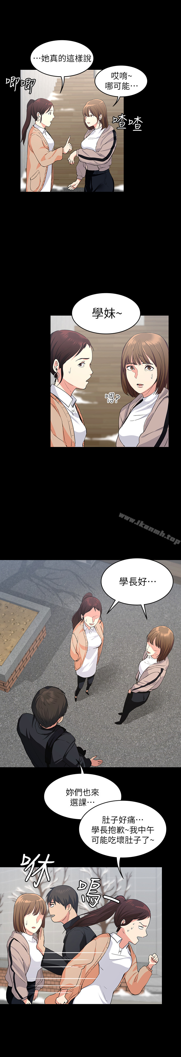 Returning Girlfriend Raw Chapter 1 Page 13