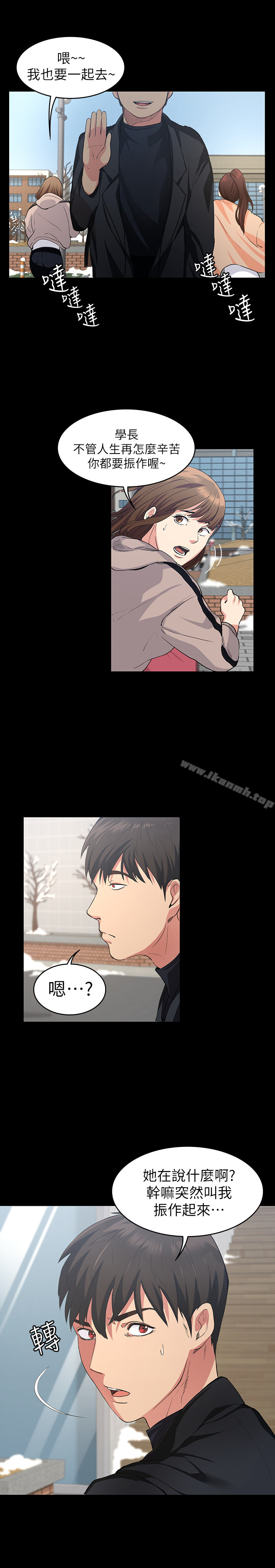Returning Girlfriend Raw Chapter 1 Page 14