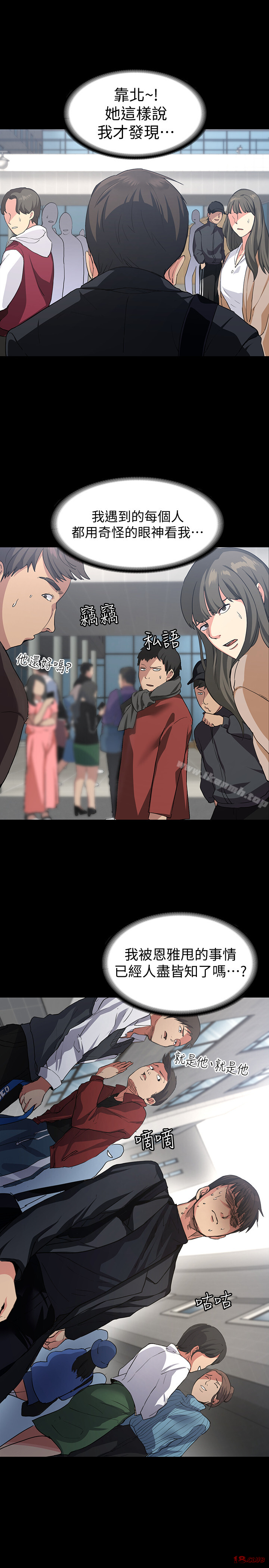Returning Girlfriend Raw Chapter 1 Page 15