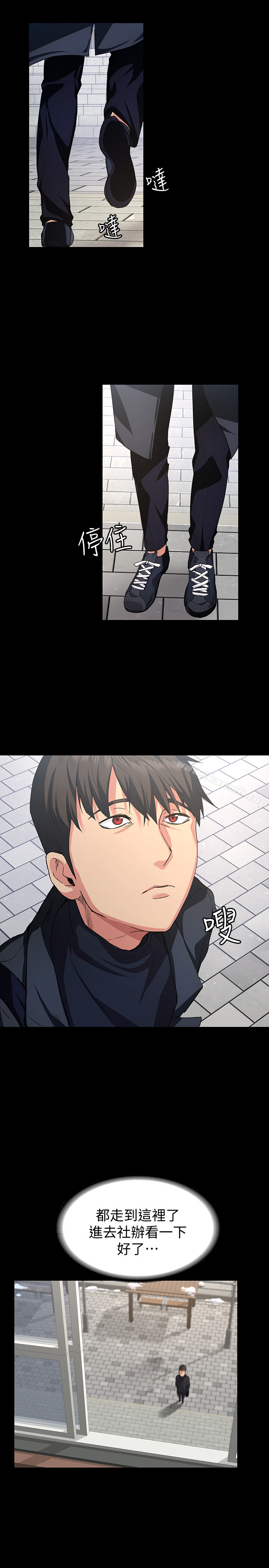 Returning Girlfriend Raw Chapter 1 Page 16