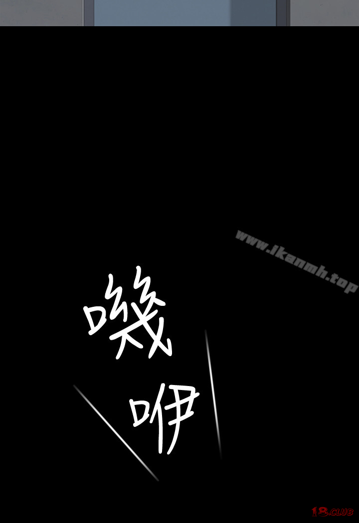 Returning Girlfriend Raw Chapter 1 Page 18