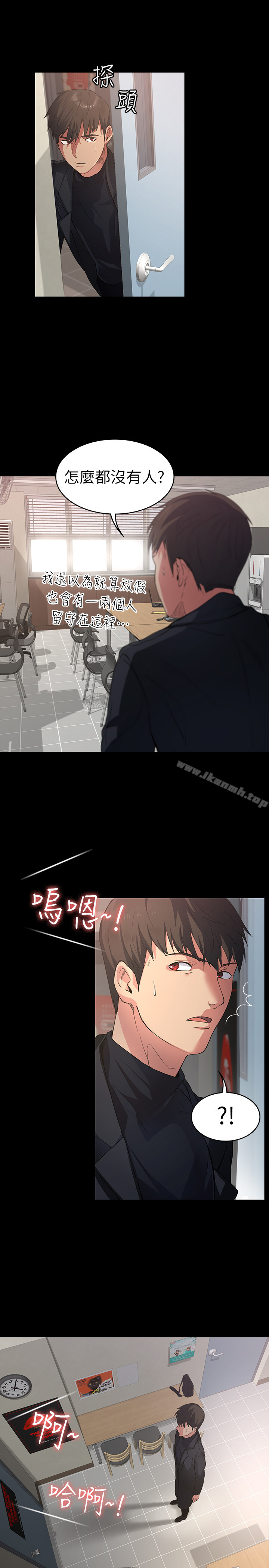Returning Girlfriend Raw Chapter 1 Page 19
