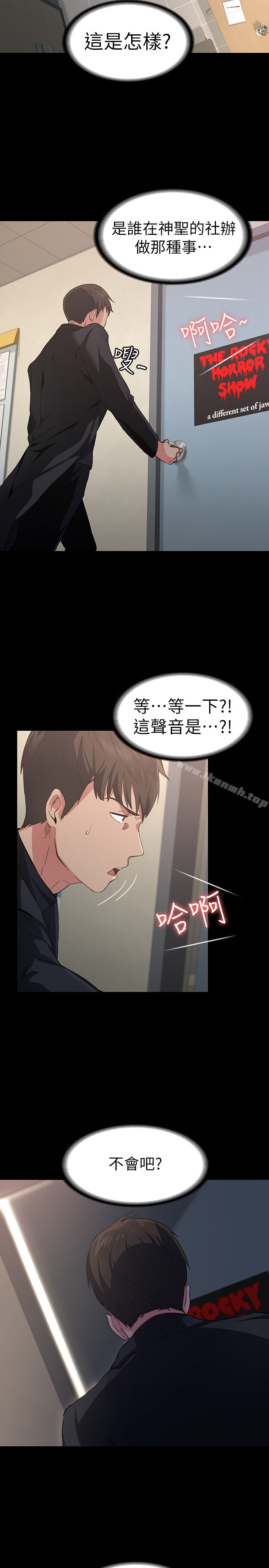 Returning Girlfriend Raw Chapter 1 Page 20
