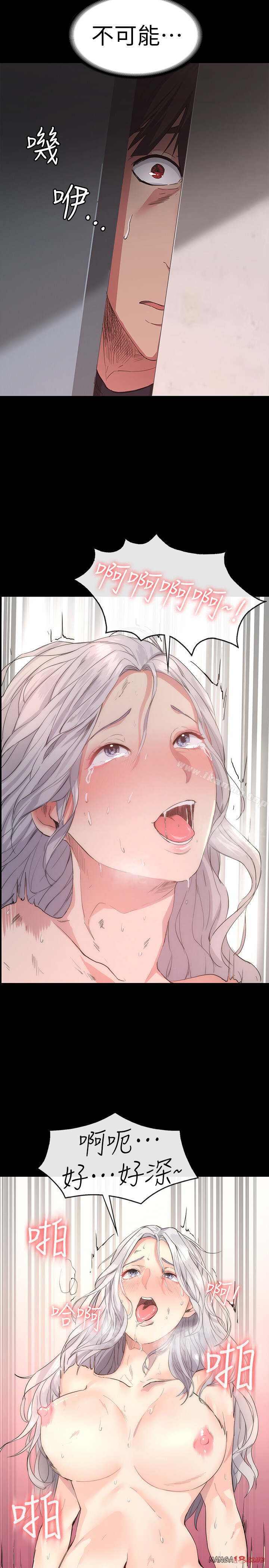 Returning Girlfriend Raw Chapter 1 Page 21