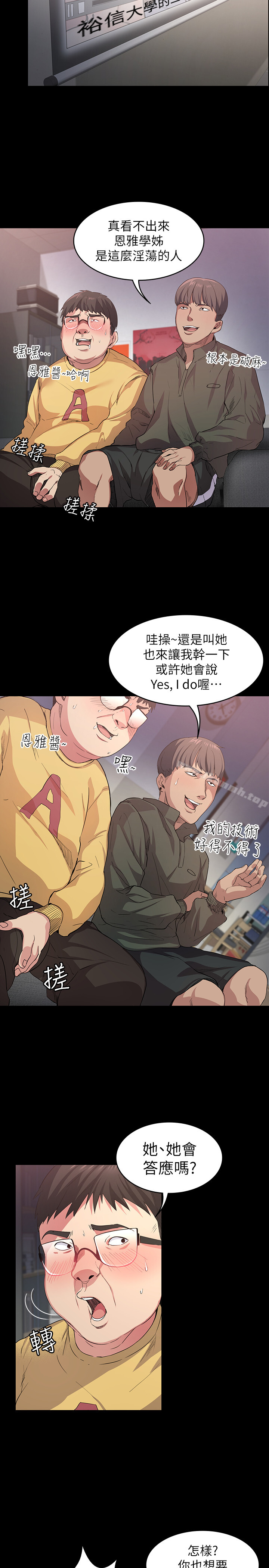 Returning Girlfriend Raw Chapter 1 Page 29