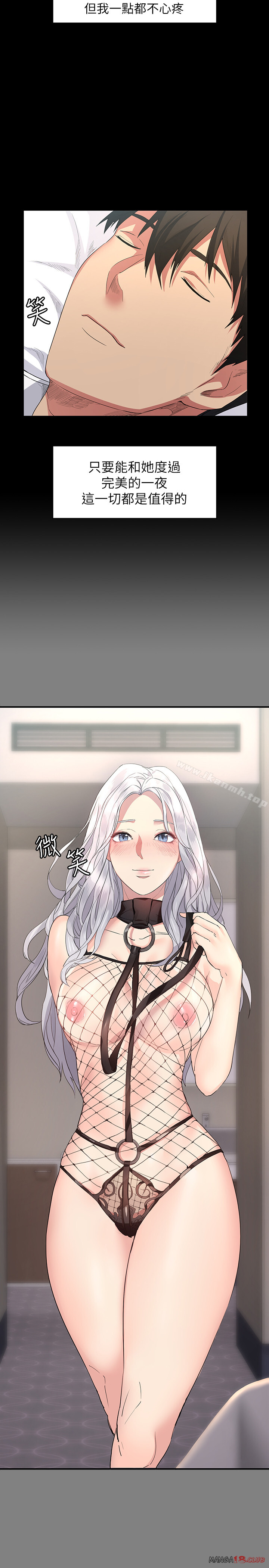 Returning Girlfriend Raw Chapter 1 Page 3