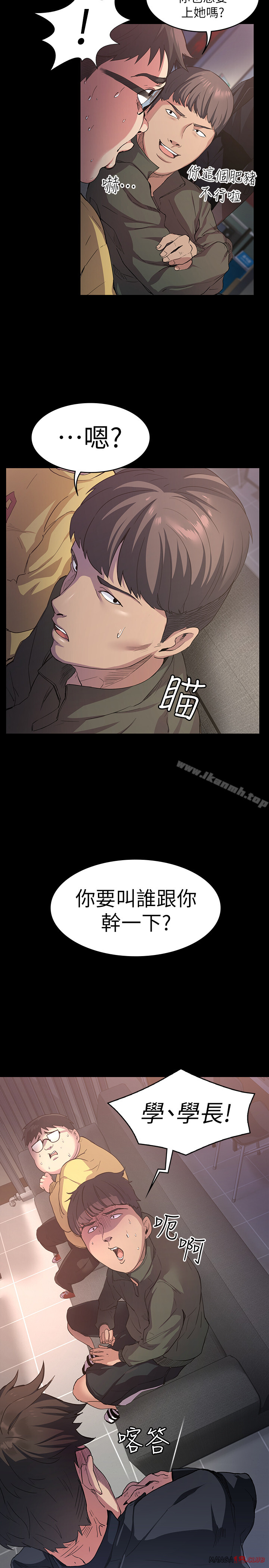 Returning Girlfriend Raw Chapter 1 Page 30