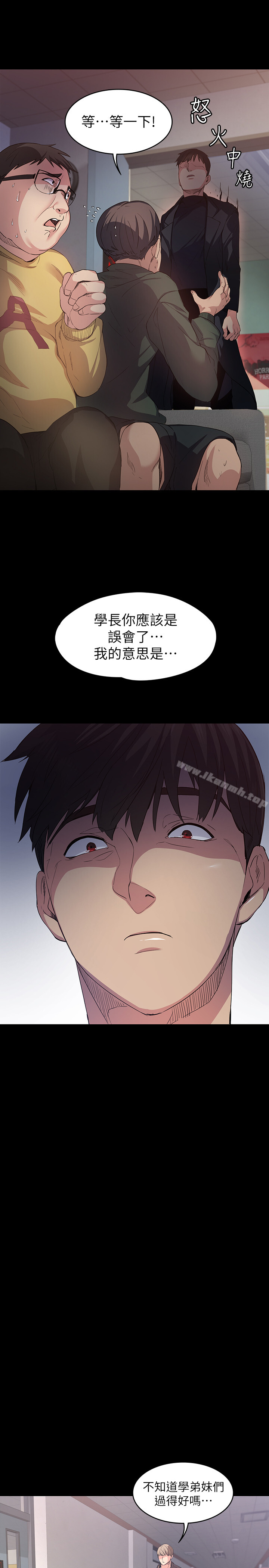 Returning Girlfriend Raw Chapter 1 Page 32