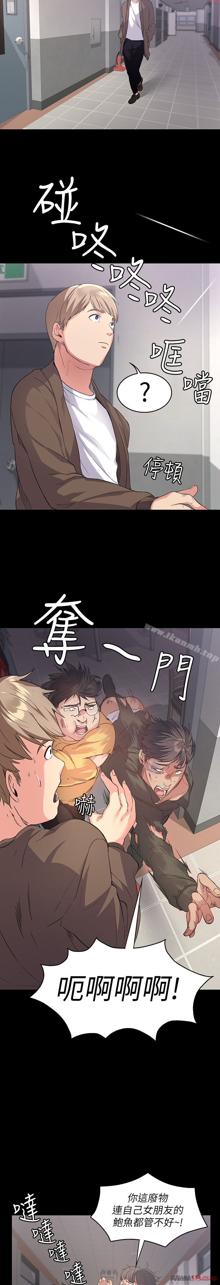 Returning Girlfriend Raw Chapter 1 Page 33
