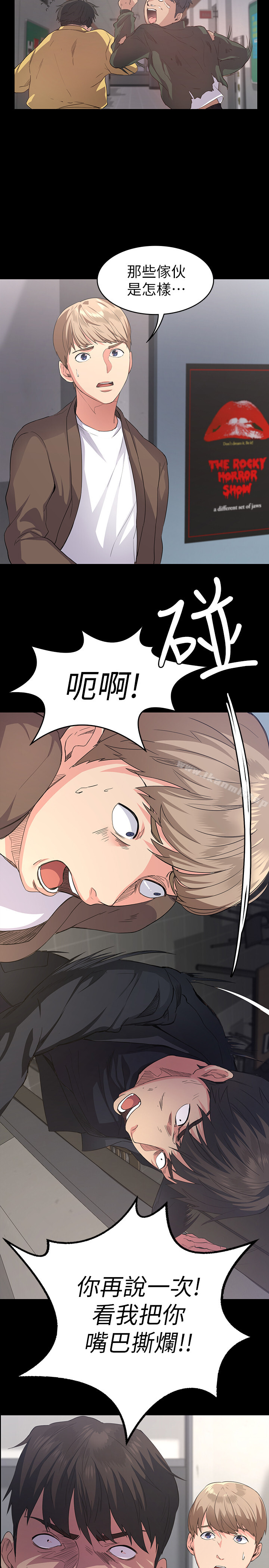 Returning Girlfriend Raw Chapter 1 Page 34