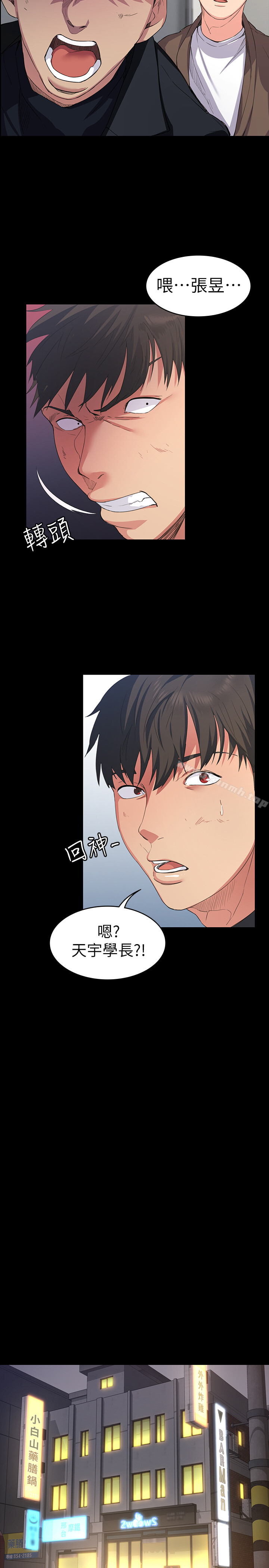 Returning Girlfriend Raw Chapter 1 Page 35